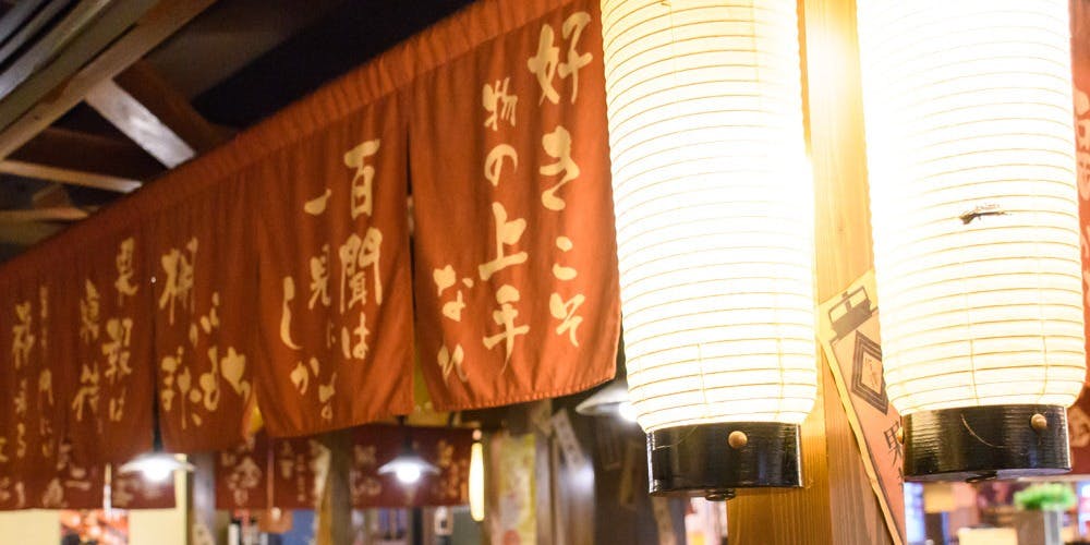 にぎわい酒場 万 今津本店 - 画像4