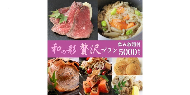 KICHIRI 布施駅前 - 画像17