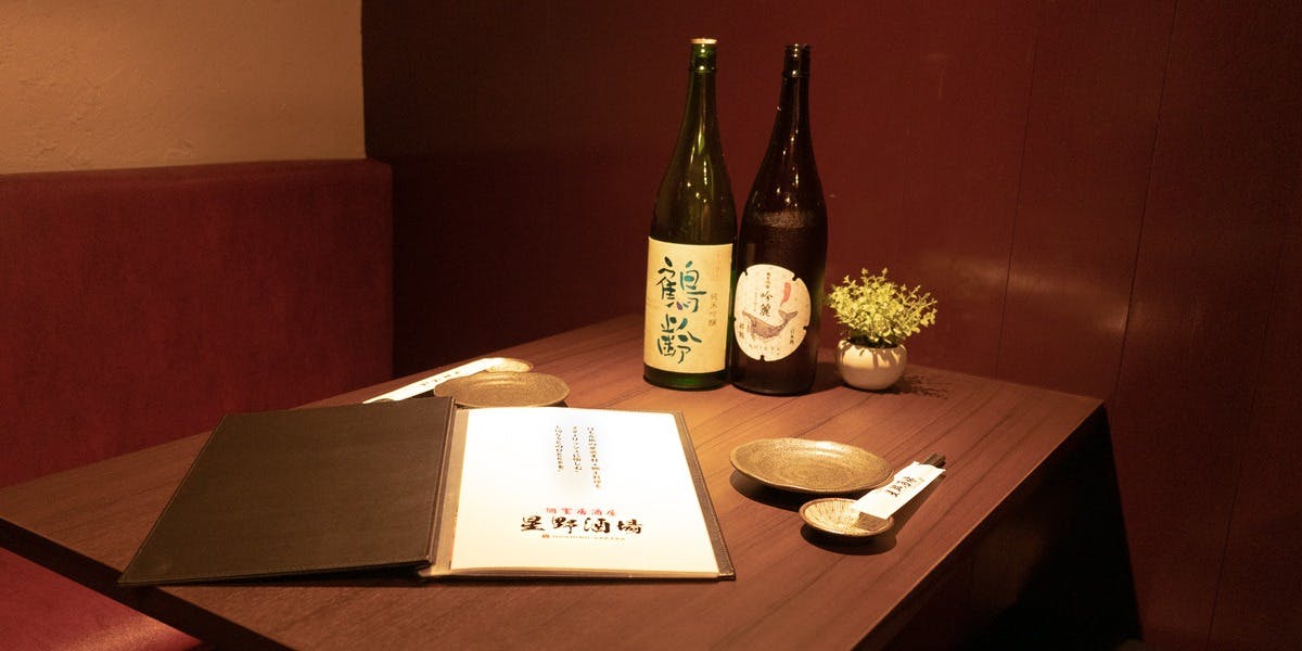 個室居酒屋 星野酒場 浅草橋本店 - 画像5