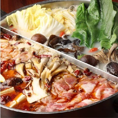 「体を整える、火鍋の力」