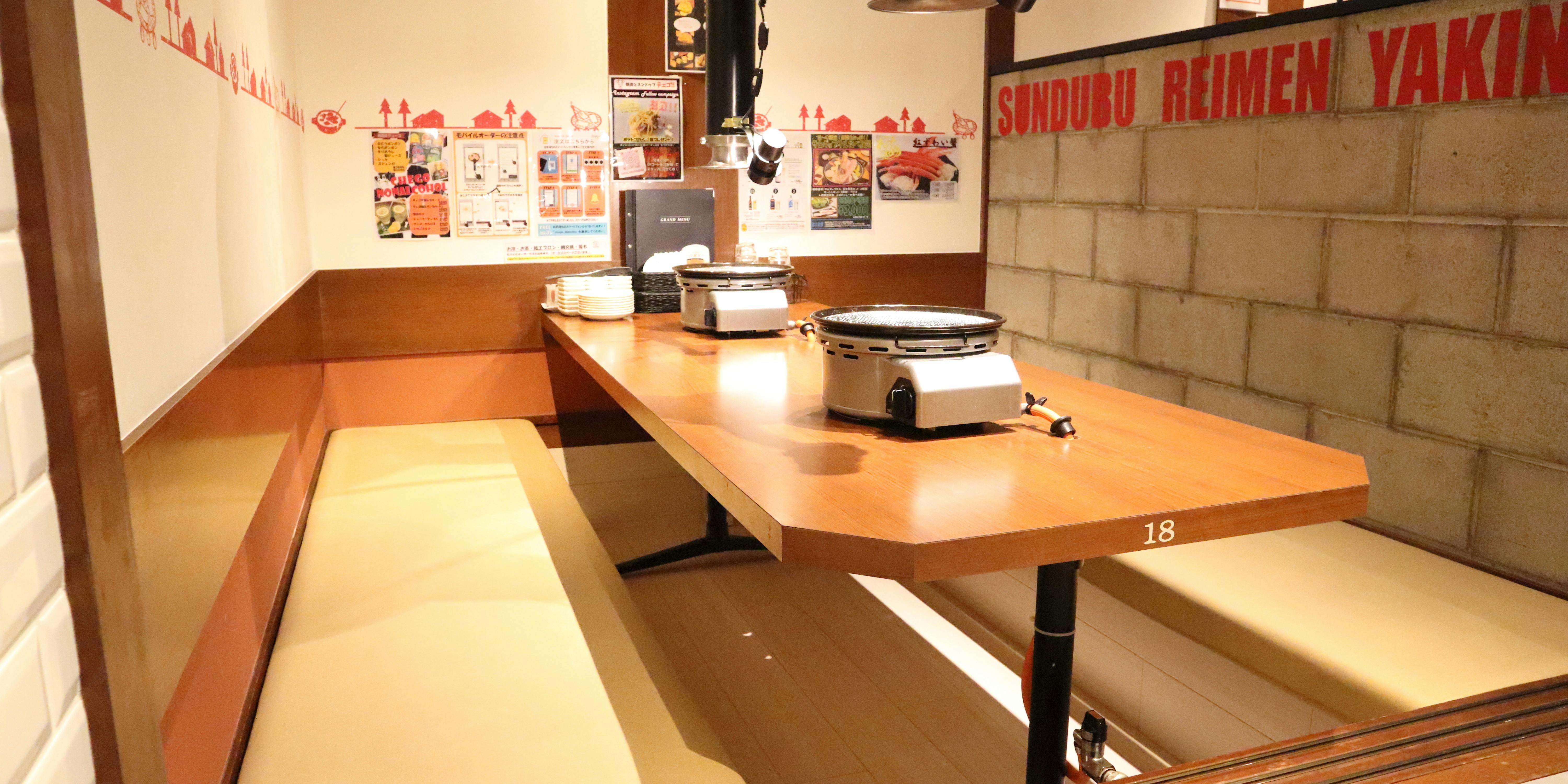 個室焼肉 スンドゥブ 韓国料理 チェゴ 日立田尻店 - 画像2