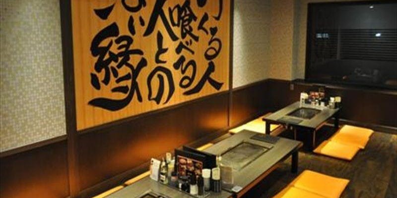 もんじゃ・お好み焼 わいず松戸店 - 画像5