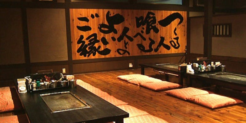 もんじゃ・お好み焼 わいず北本店 - 画像5