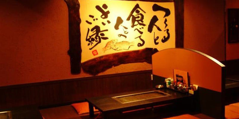 もんじゃ・お好み焼 わいず桶川店 - 画像4