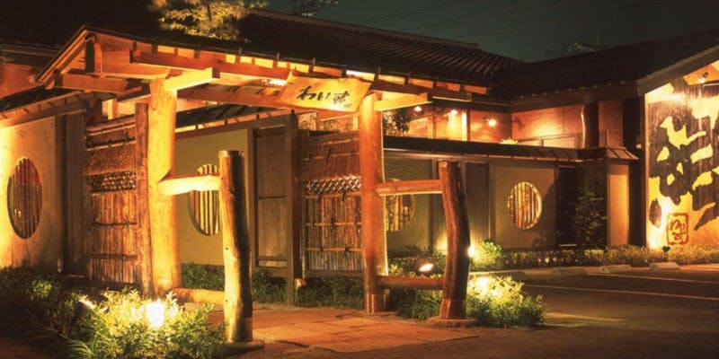 もんじゃ・お好み焼 わいず桶川店 - 画像5