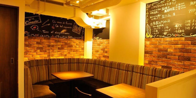 After Taste COMODO - 画像3