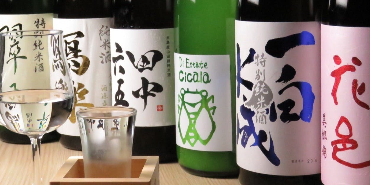 札幌駅北口酒場 めしと純米 - 画像2