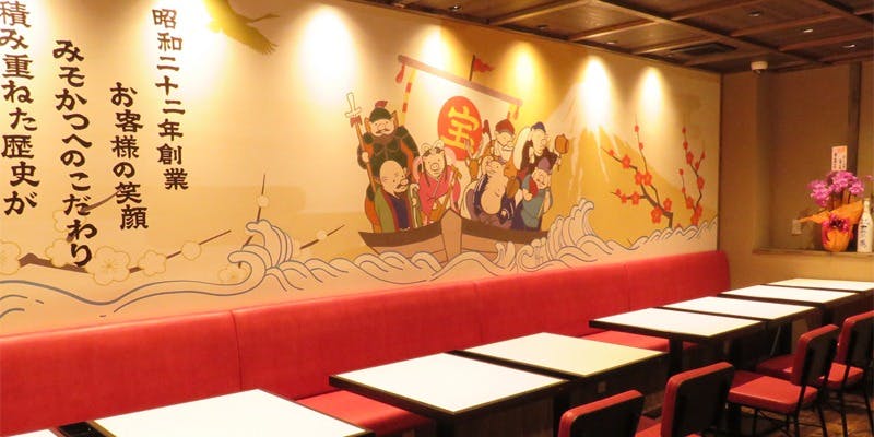 昔の矢場とん - 画像4