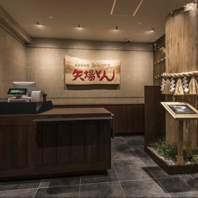 なんば駅すぐ!昼も夜も味噌パワーで元気チャージ