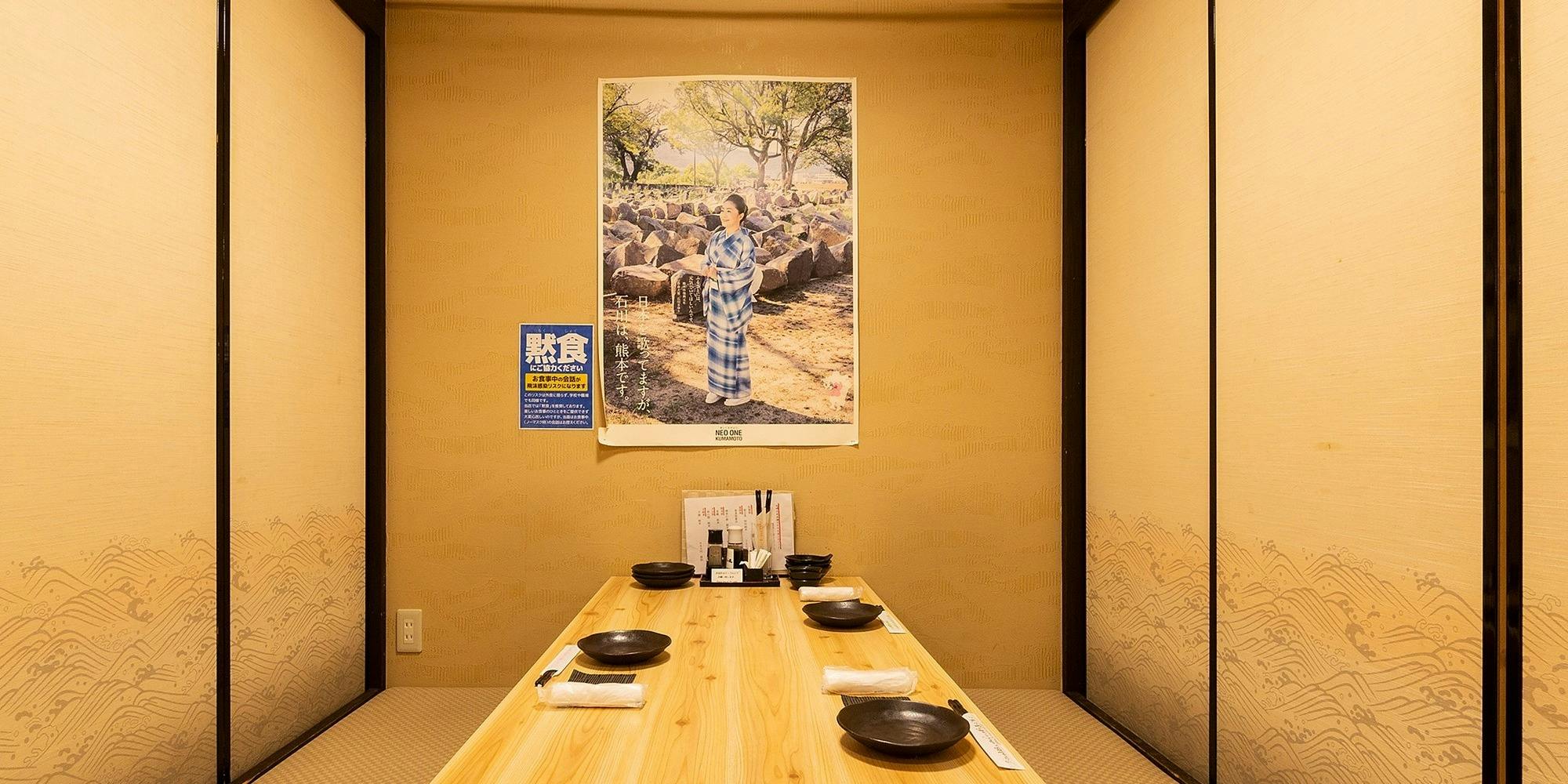 かこみ庵 佐世保下京町店 - 画像4