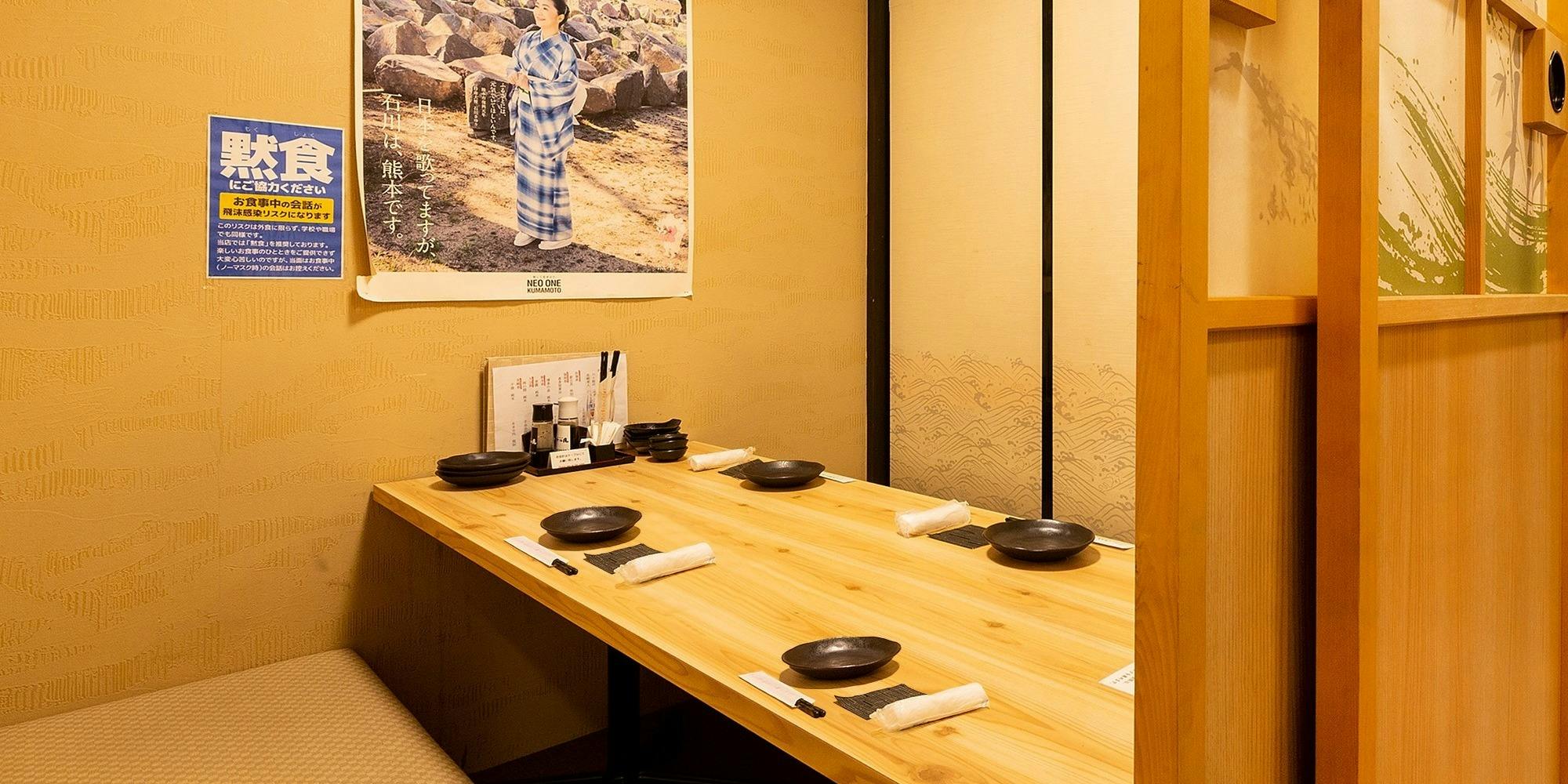 かこみ庵 佐世保下京町店 - 画像5