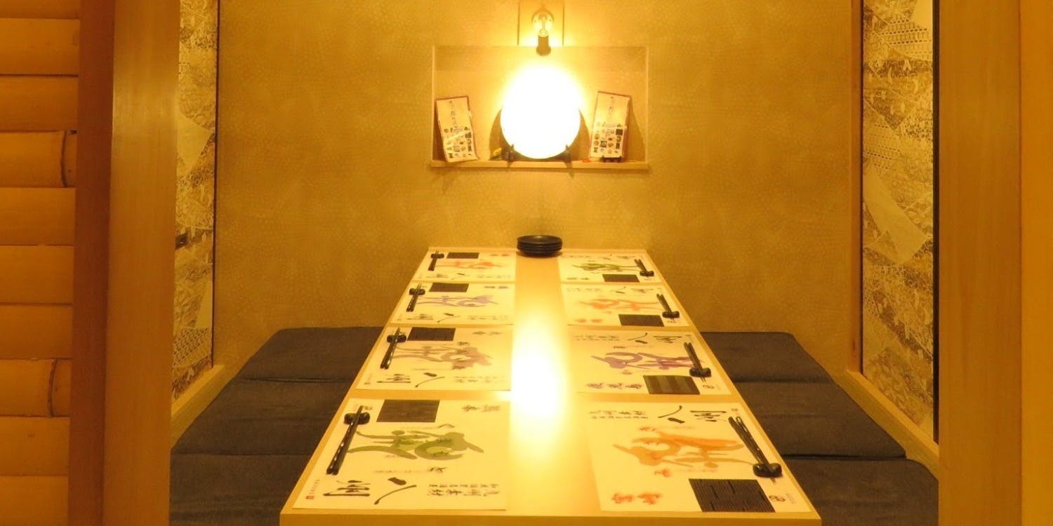 八州 宮崎橘通西店 - 画像4