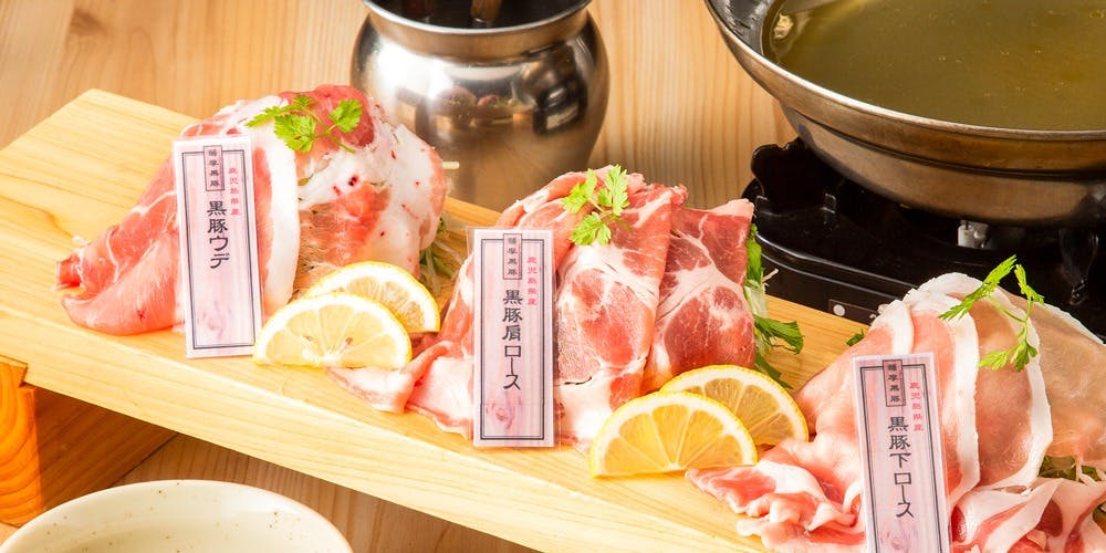 くろ屋 鹿児島本店 - 画像2