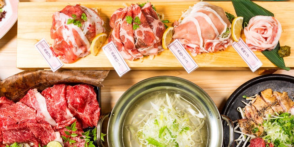 くろ屋 鹿児島本店 - 画像1