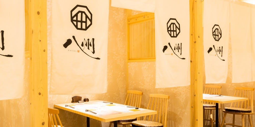 八州 小倉魚町店 - 画像4