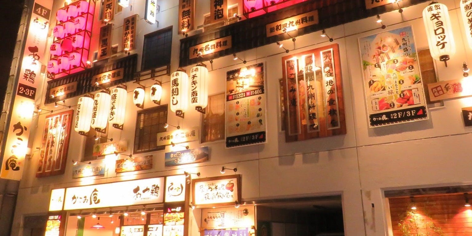 かこみ庵 博多筑紫口店 - 画像5