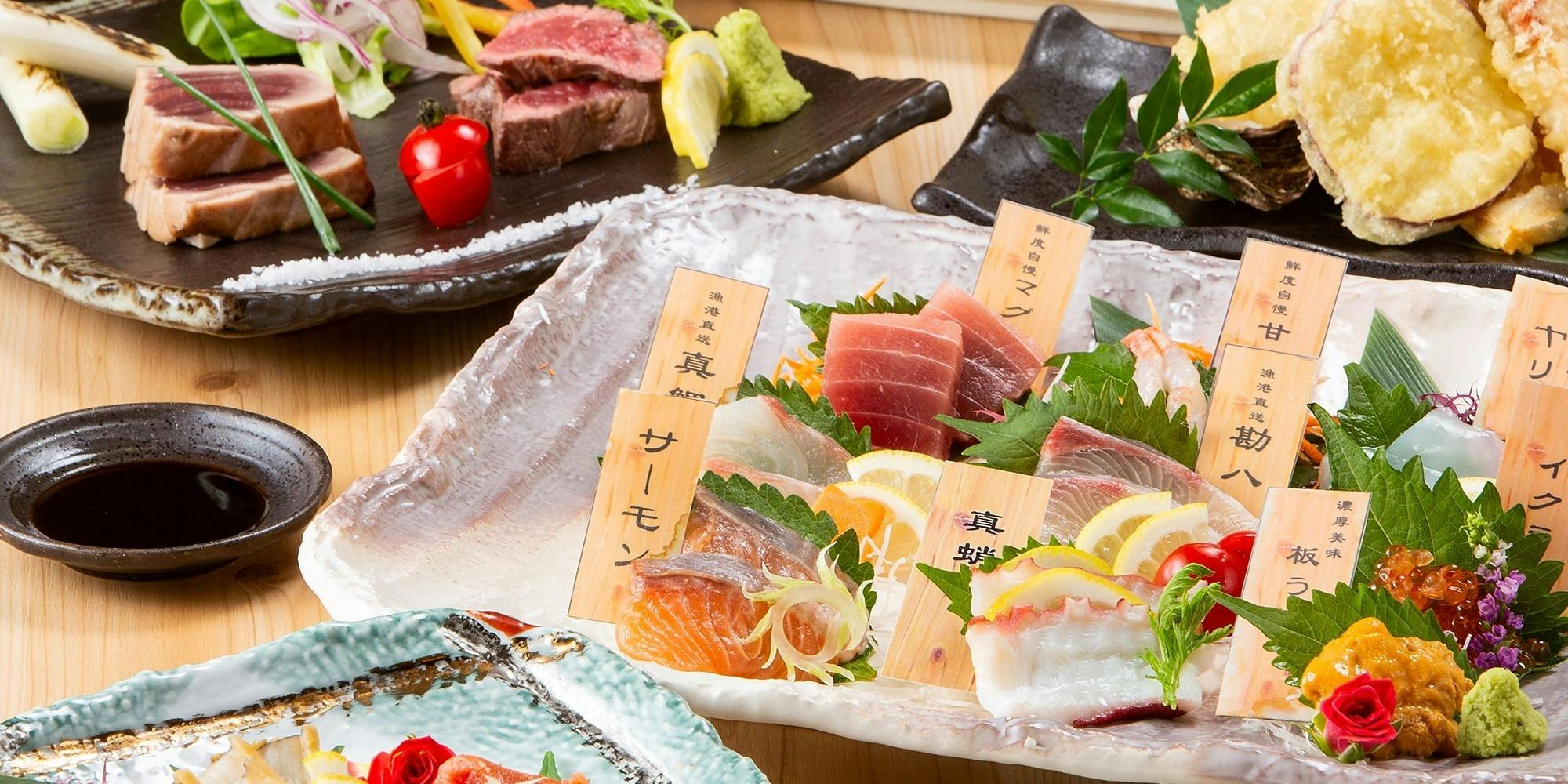 かこみ庵 博多筑紫口店 - 画像1