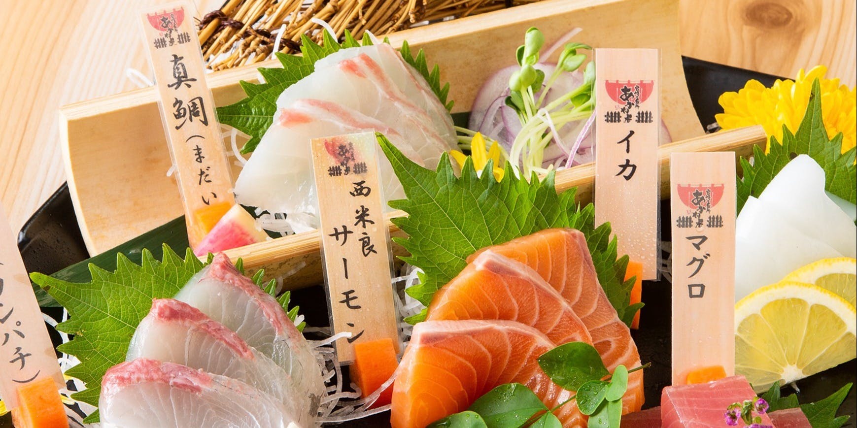 あかね屋 宮崎橘通西店 - 画像2