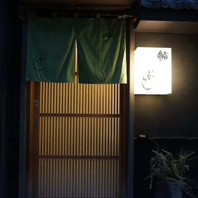 お酒とお寿司のペアリングで特別なひとときを