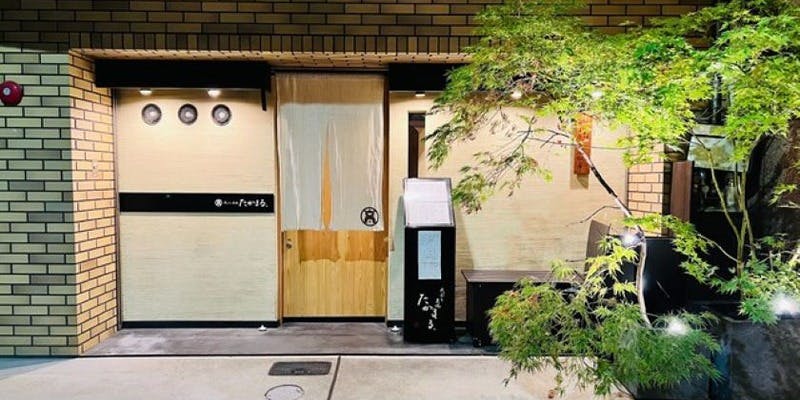 たかまる、 - 画像3