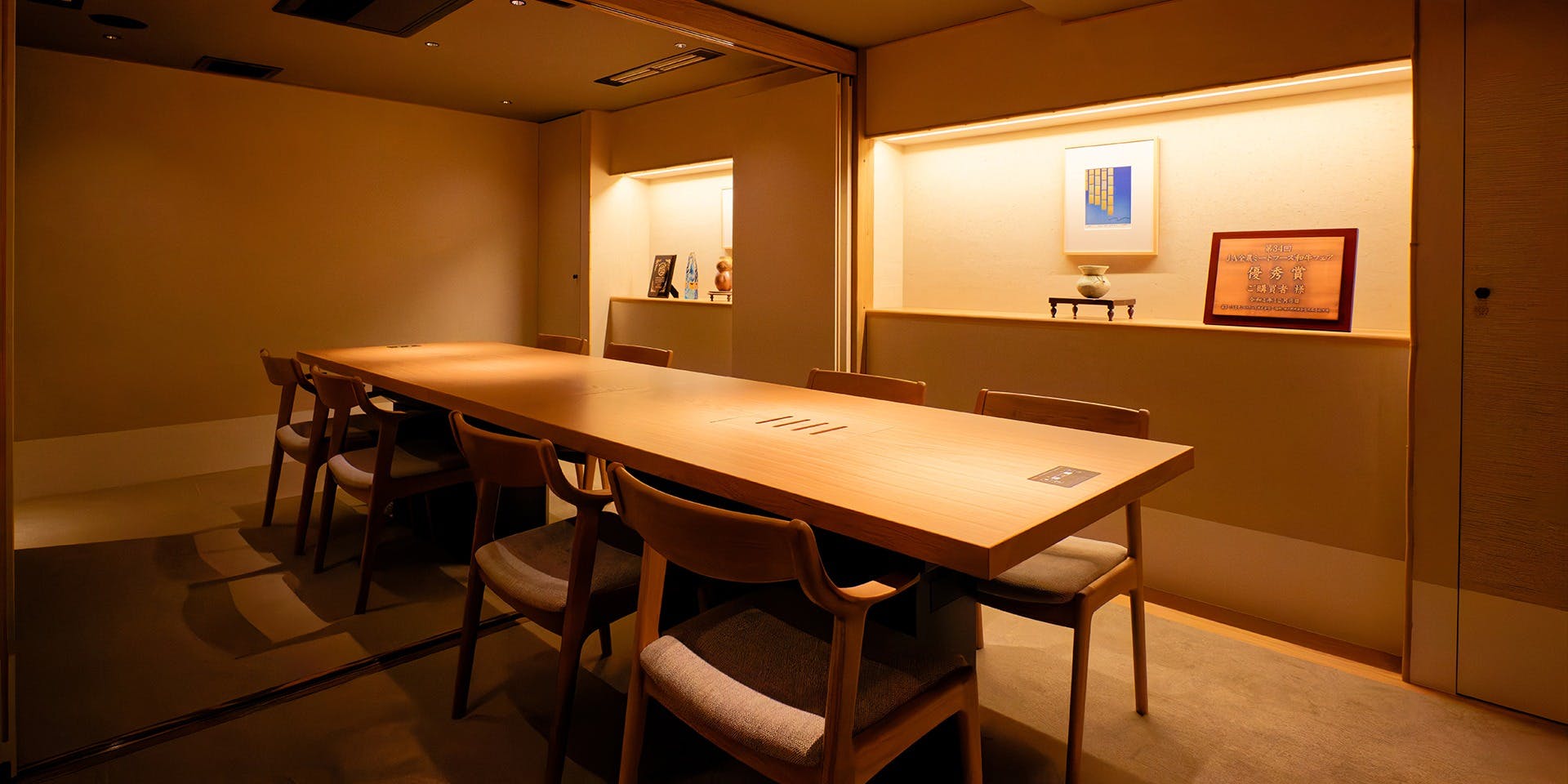 京都 和牛料理 一石三鳥 (ワギュウリョウリ イッセキサンチョウ