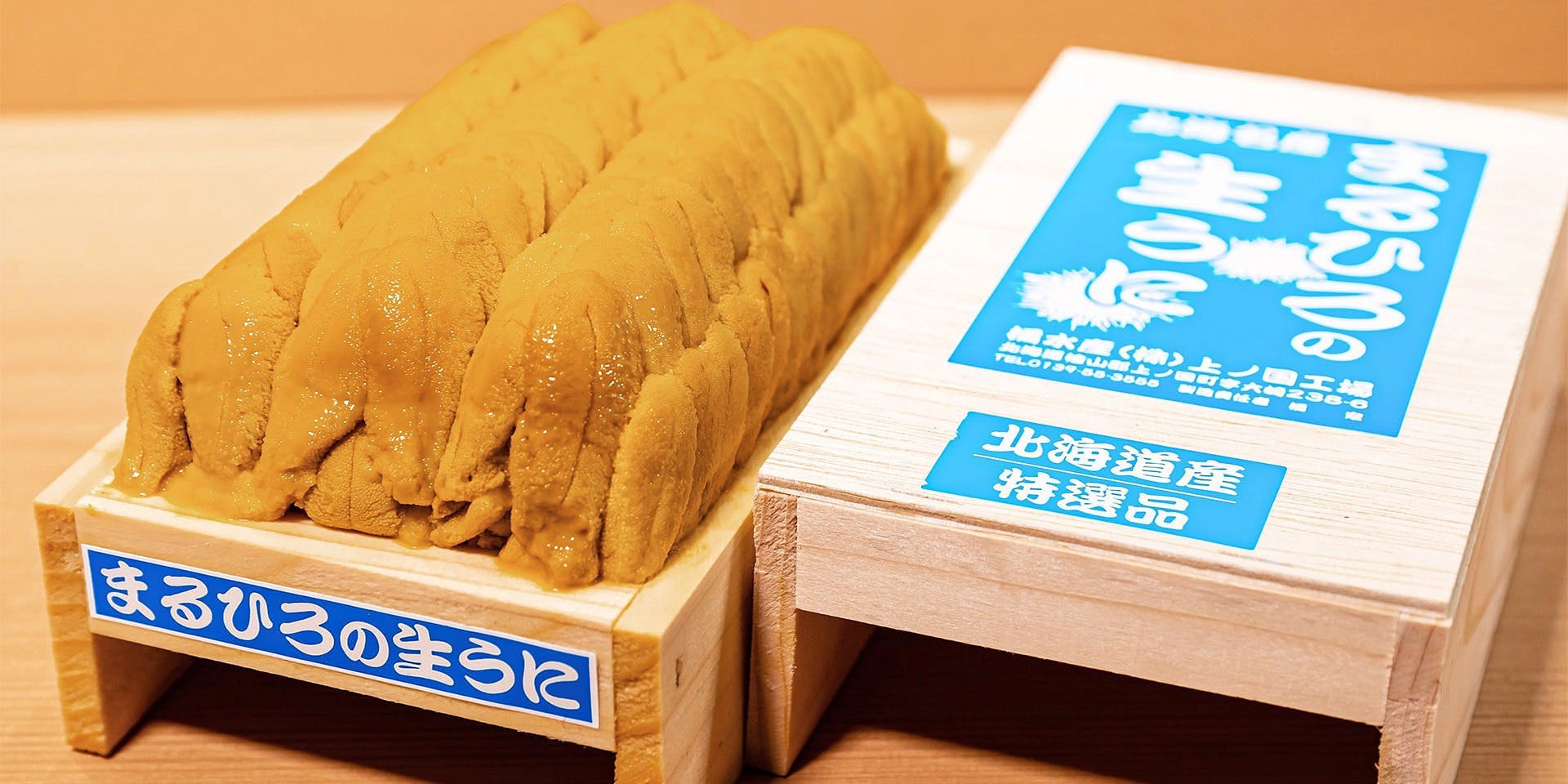 札幌 鮨 よこ田 - 画像8