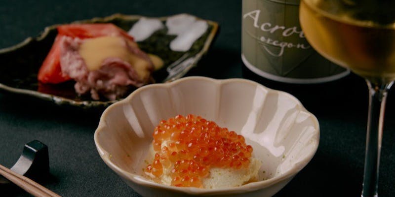 完全予約制特別フルコース9品