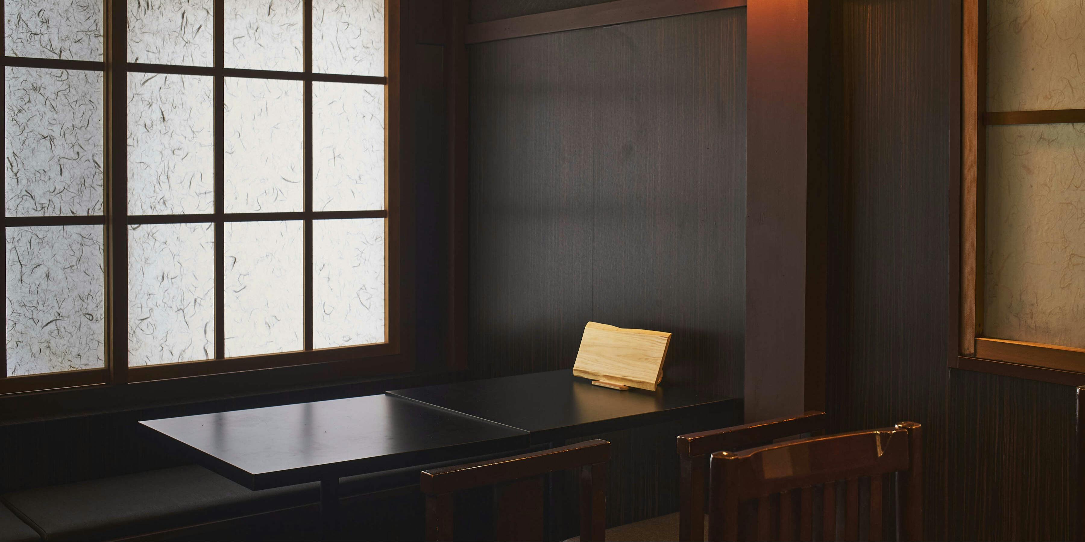 割烹ワイン吉本 - 画像9