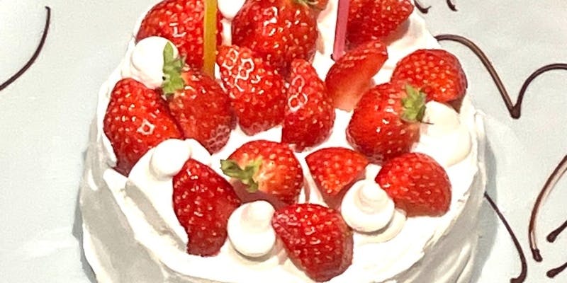 【誕生日・記念日コース】　全16品＋ケーキ付き（個室確約・3組数限定・ディナー限定）