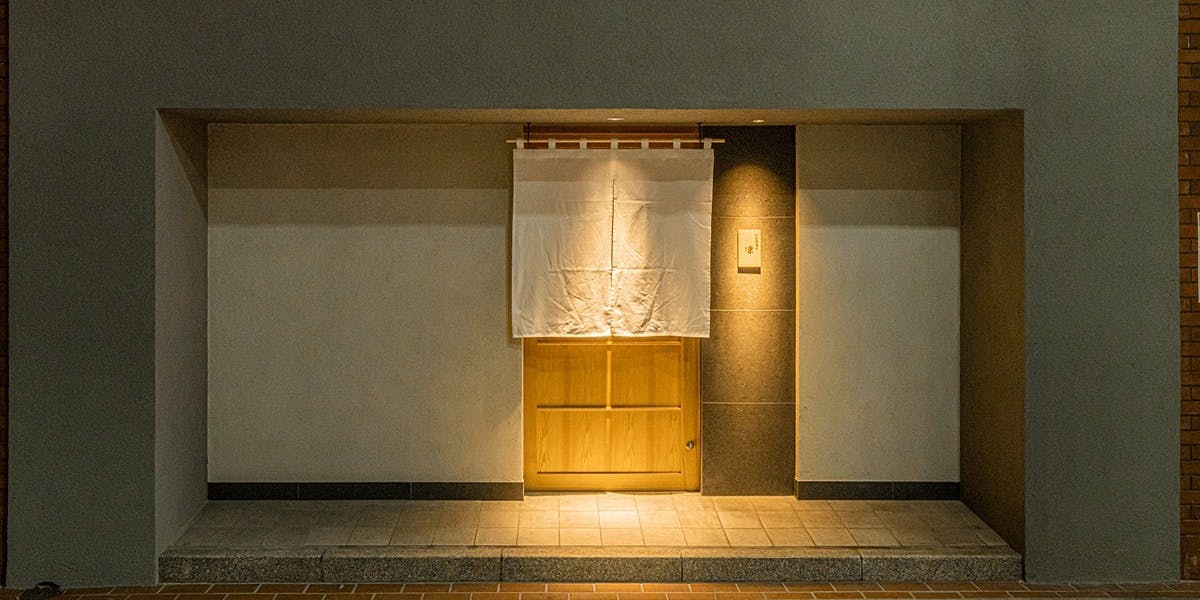 天麩羅懐石 凛 - 画像4