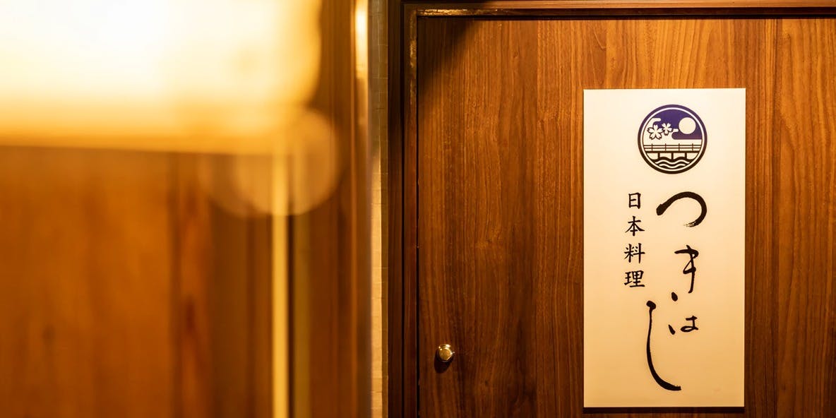 つきはし - 画像18