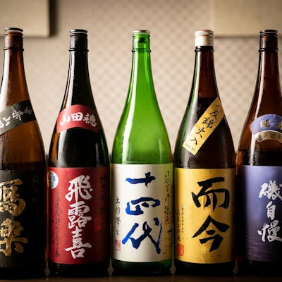 希少な地酒が揃う日本酒好き必見の隠れ家