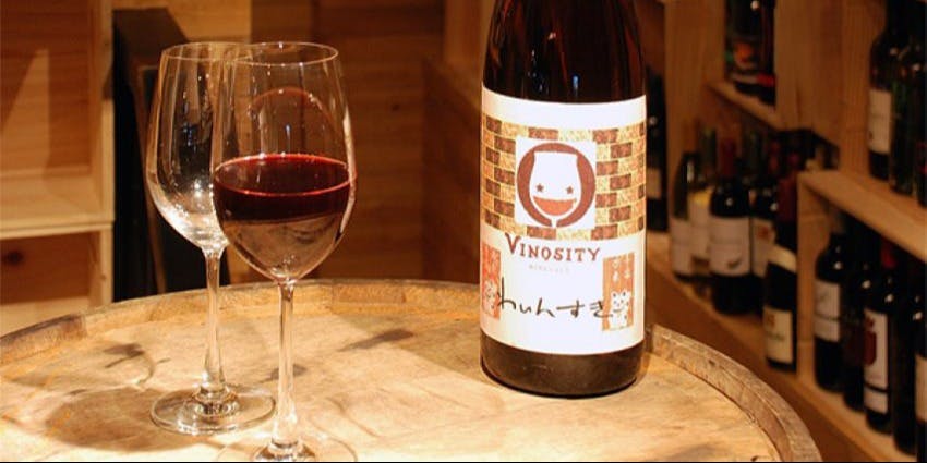 ヴィノシティ（VINOSITY）