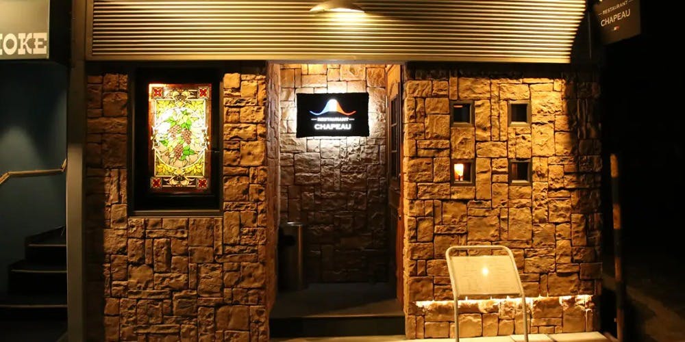 レストラン シャポー - 画像4