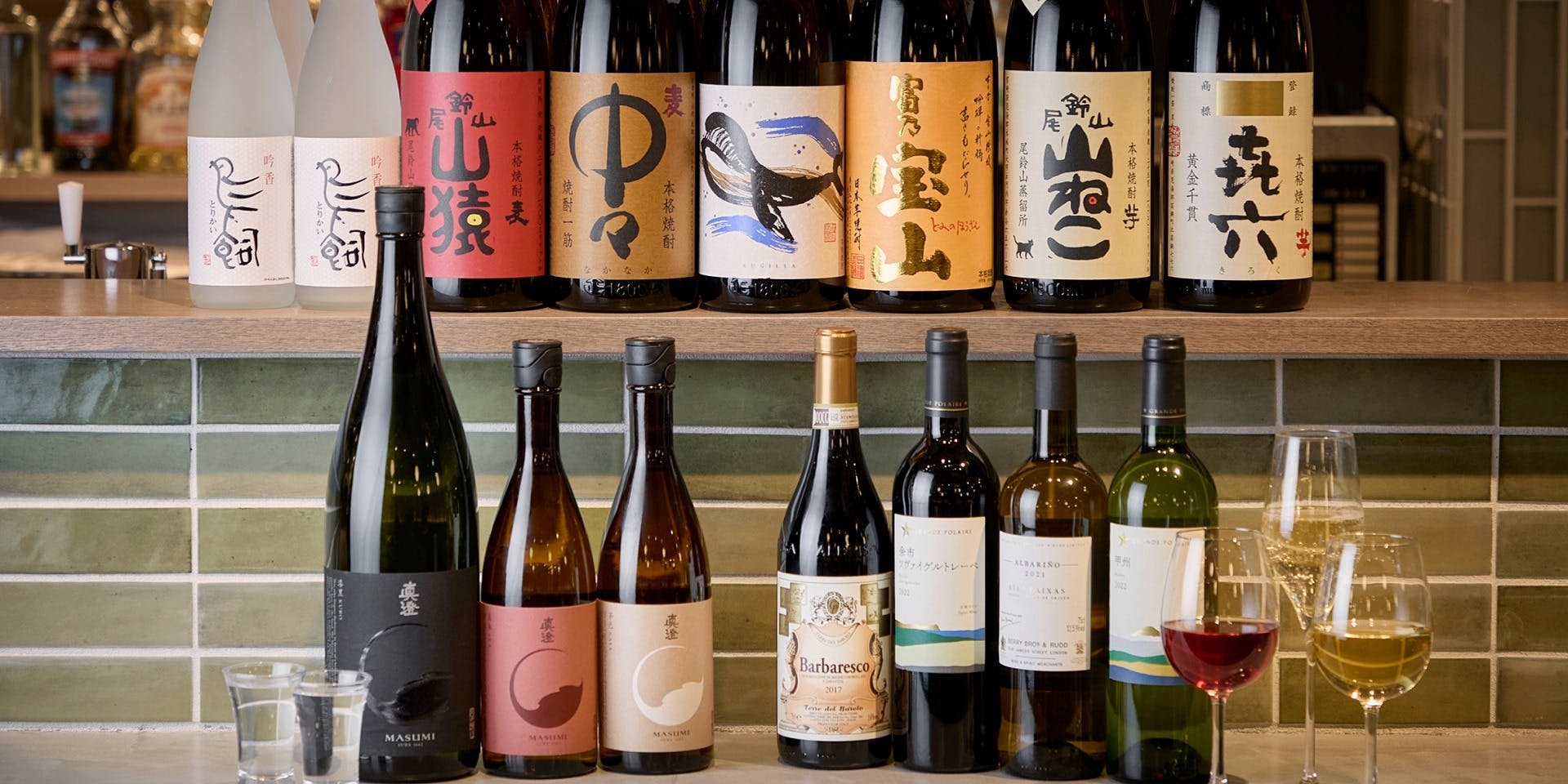 バル酒場 鉄板 銀座5丁目店 - 画像8