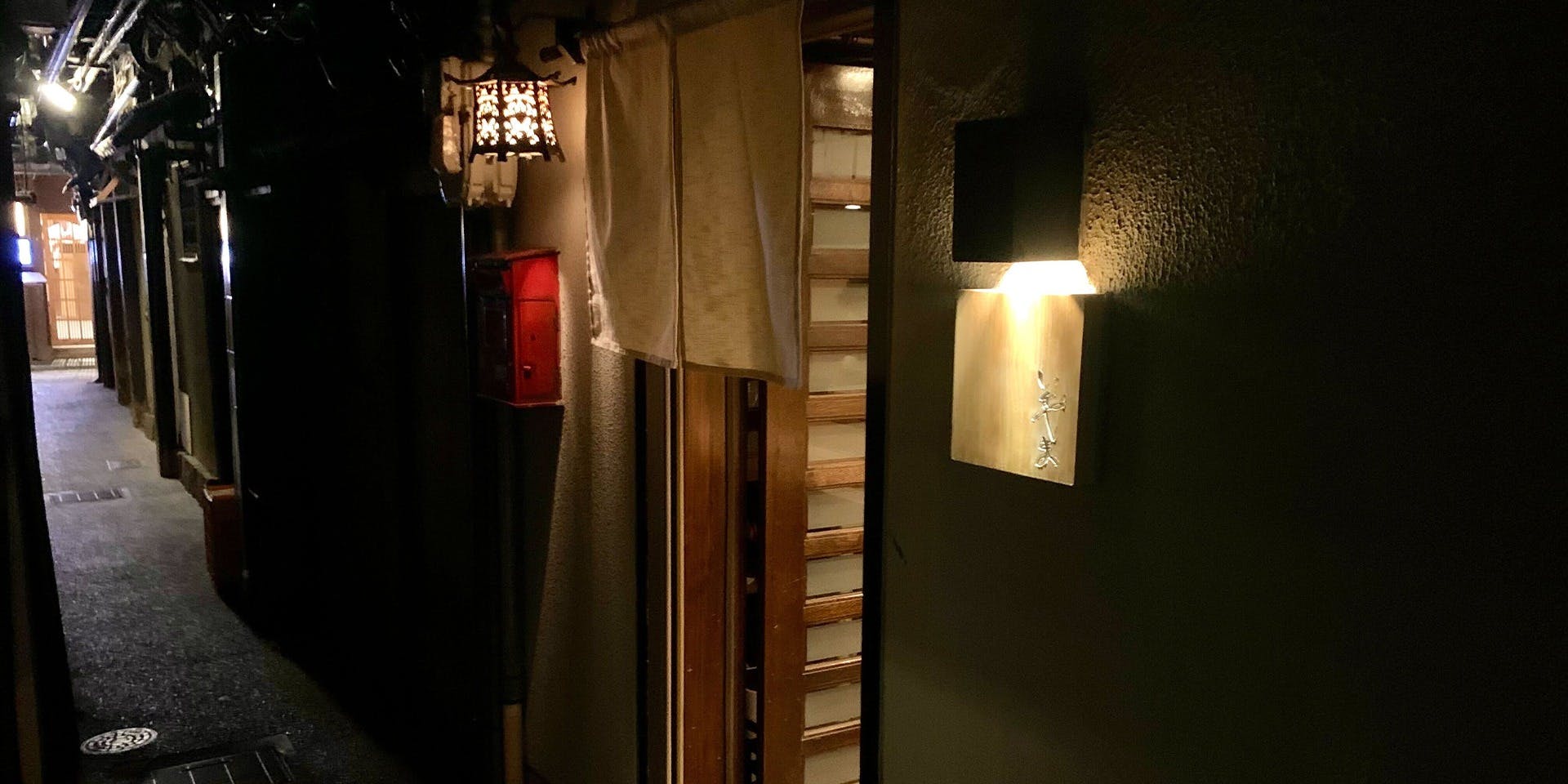 いそやま - 画像3