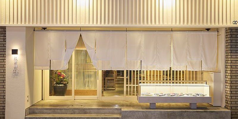 板前 鮨 はなれ 赤坂 - 画像4