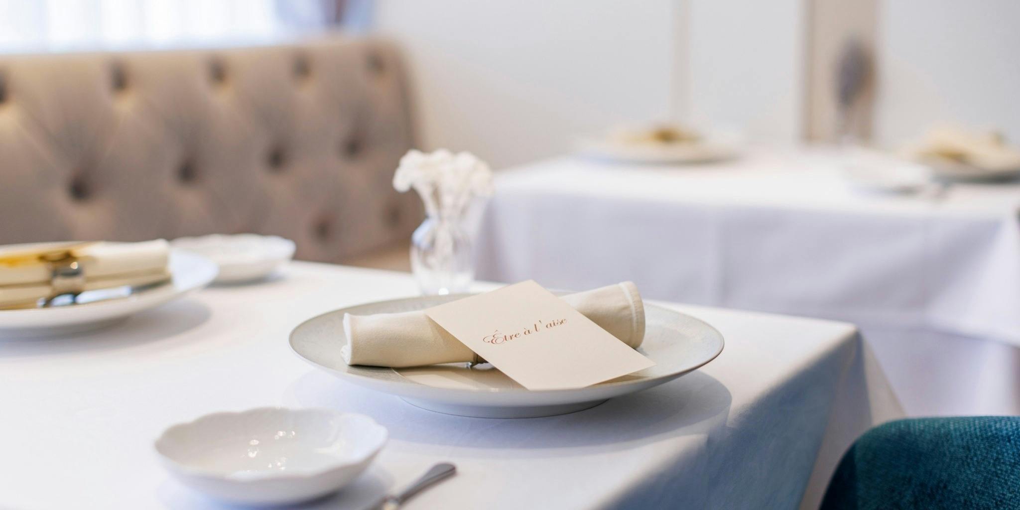 エートルアレーズ