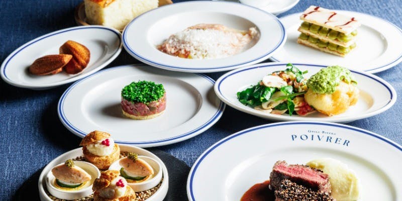 【ディナー事前予約限定】Cours Speciaux du Chef