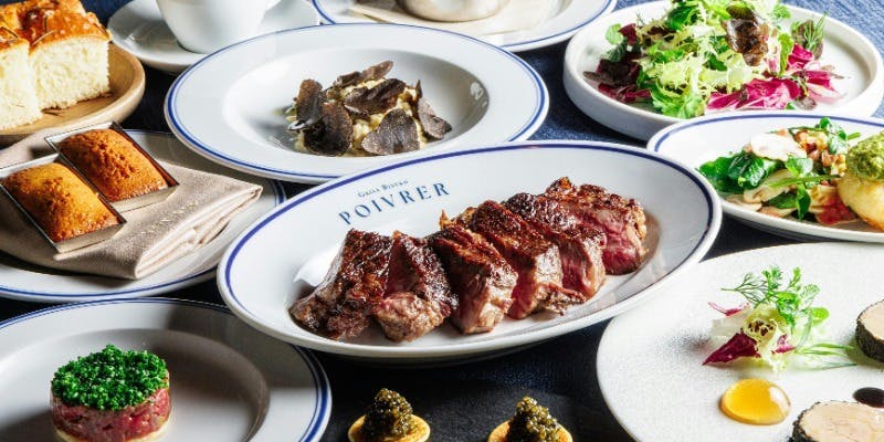 【POIVRER特別コース】Cours Speciaux POIVRER