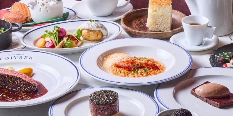 【Xmas2025】Noel Elegant ～プレミアム クリスマスディナー～