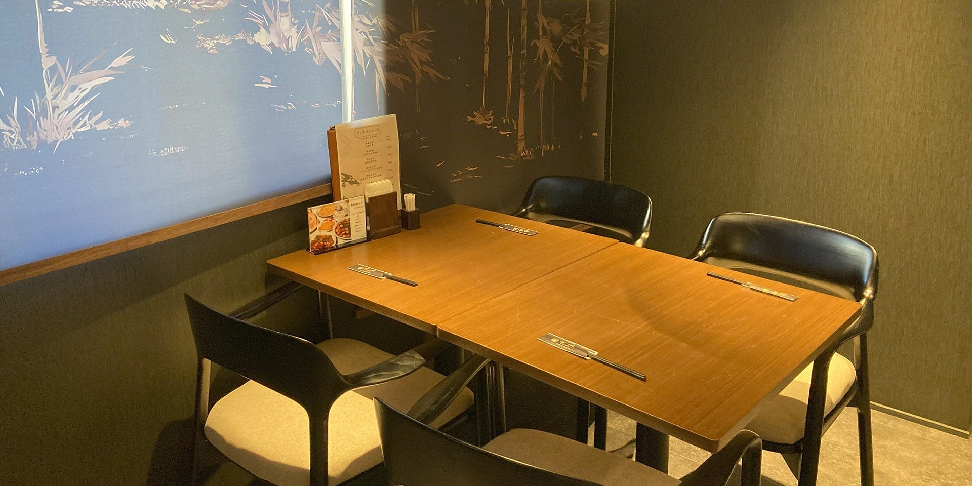 金陵 赤坂店 - 画像3