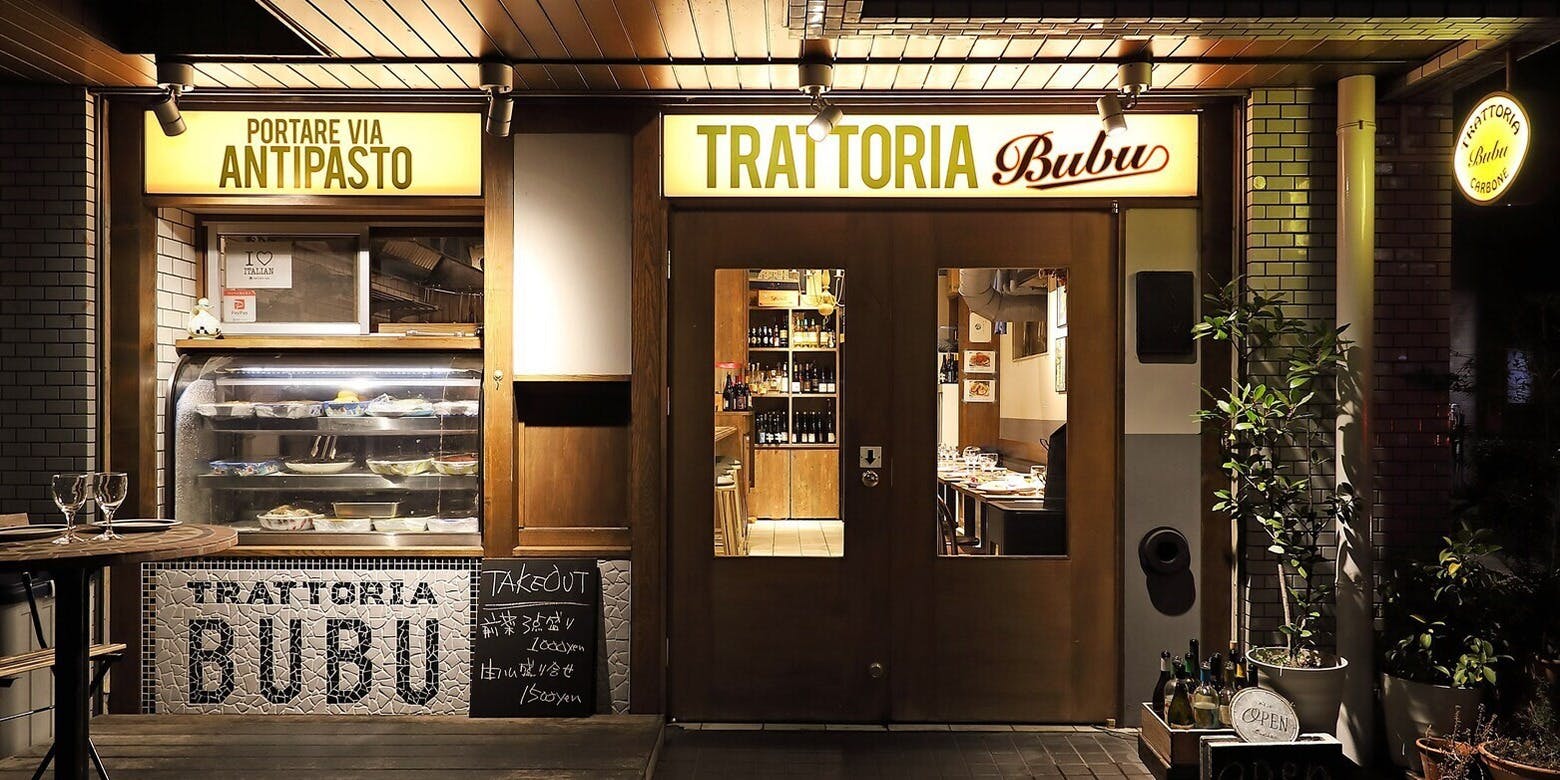 TRATTORIA BUBU - 画像2