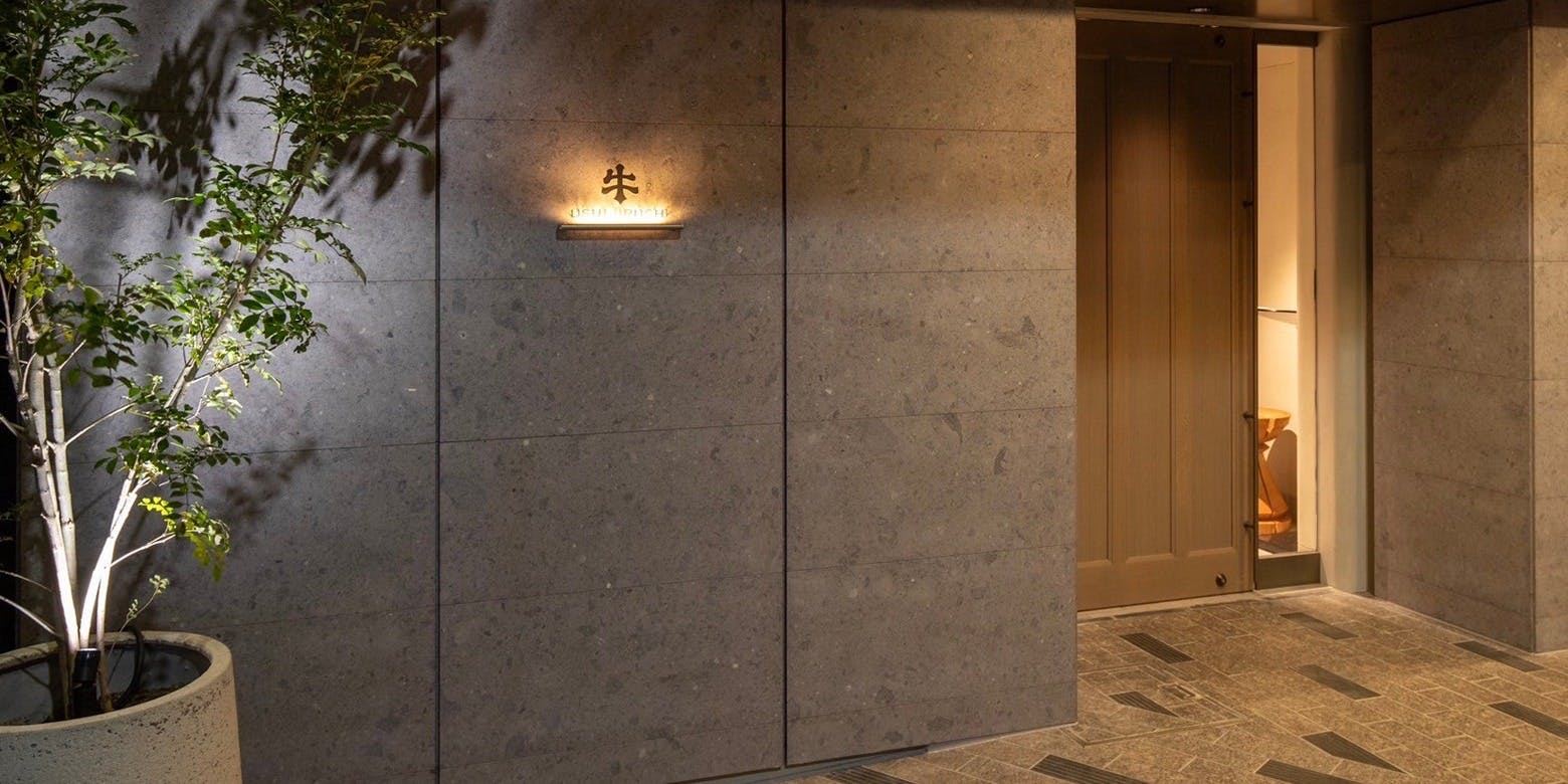 焼肉牛印 神楽坂店 - 画像4