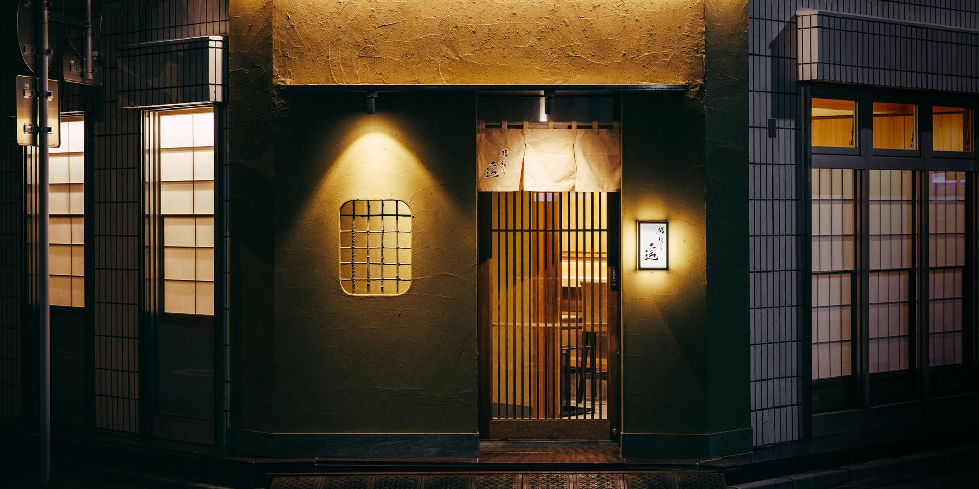 鮨結う遥 - 画像4