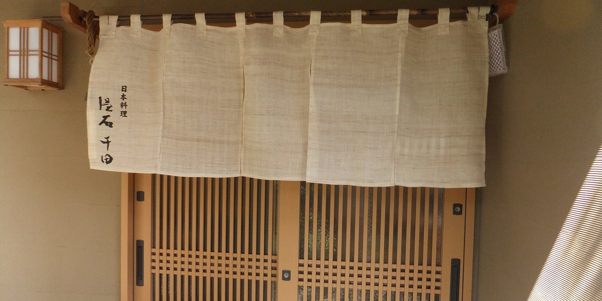 日本料理 温石 - 画像3