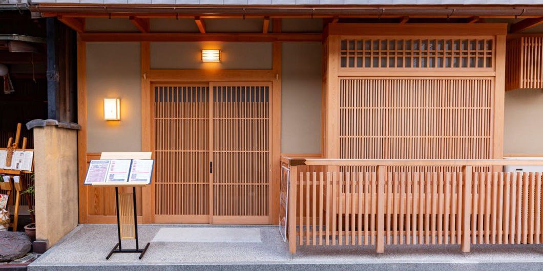 神戸牛 鉄板焼き 祇園 之いち - 画像5