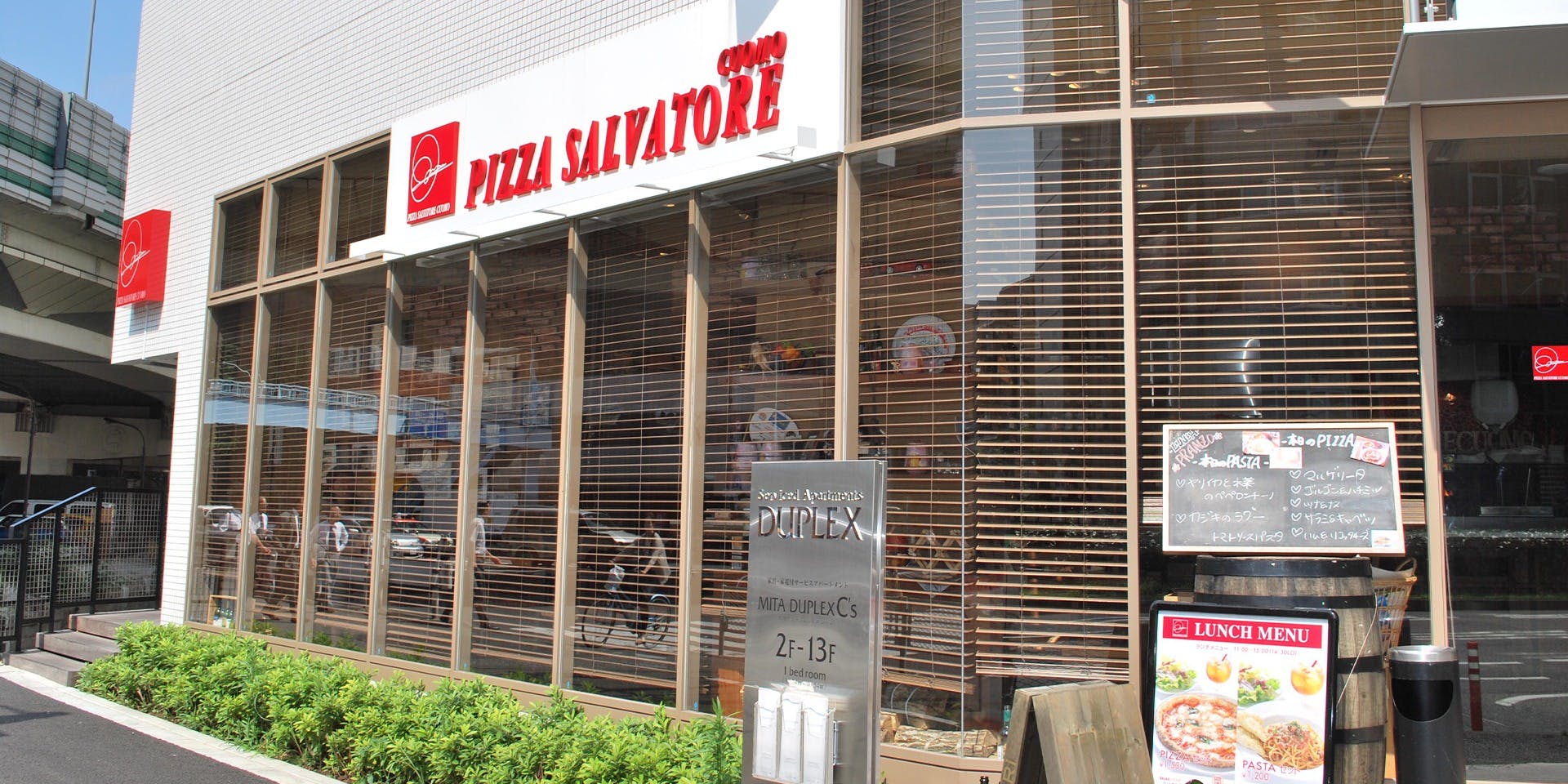 PIZZA SALVATORE CUOMO 白金 - 画像4