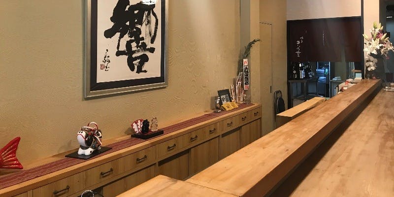 博多 きょう重 - 画像3