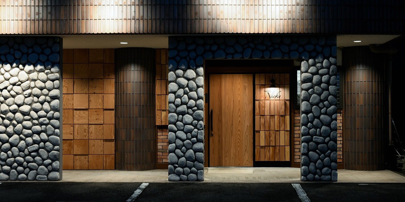 焼肉Nick - 画像4